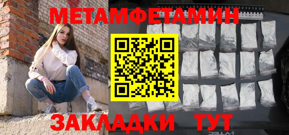 Амфетамин VHQ  Вход с VPN  Амфетамин  Кировск 