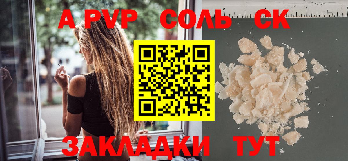 МЕТ  ГАШ  Кировск  МДМА  Меф МЯУ МЯУ кристаллы  Вход с VPN  МАРИХУАНА  ГАШИШ  Метадон 
