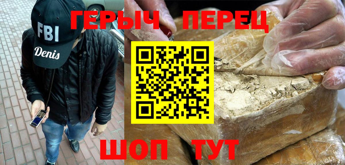 Героин афганец Кировск