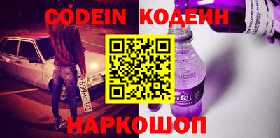 спайс Краснокаменск