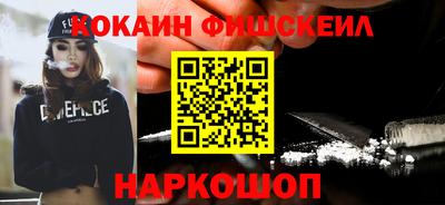 MDMA Premium VHQ Краснознаменск