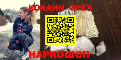 MDMA Premium VHQ Краснознаменск