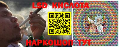 спайс Краснокаменск