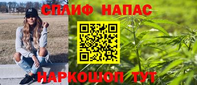 альфа пвп Краснодар
