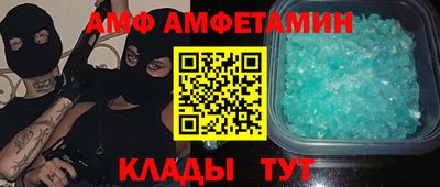 MDMA Premium VHQ Краснознаменск