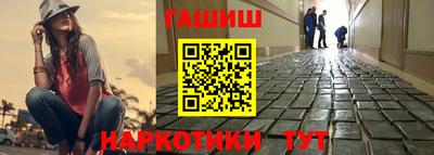 спайс Краснокаменск