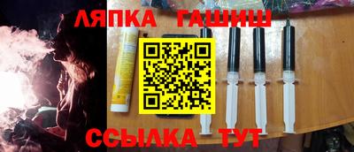 спайс Краснокаменск