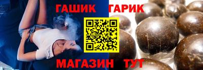 спайс Краснокаменск