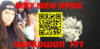 спайс Краснокаменск