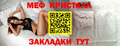 спайс Краснокаменск