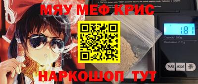 альфа пвп Краснодар
