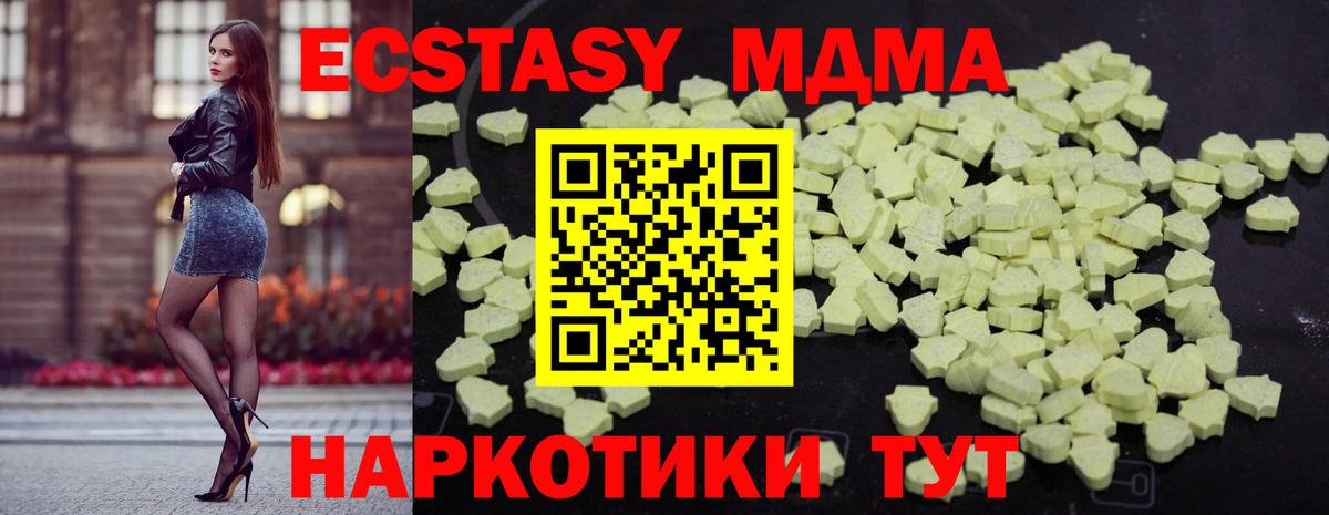 MDMA Molly  Вход с VPN  Кировск 