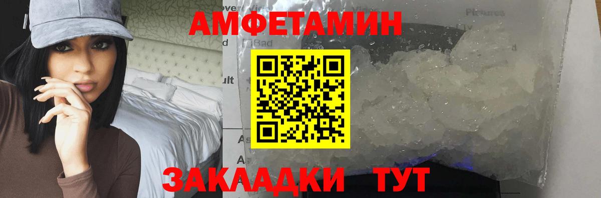 Метамфетамин мет  Вход с VPN  Кировск  Метамфетамин мет 