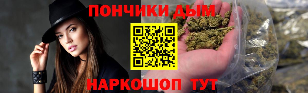 Бошки марихуана сатива  Вход с VPN  Бошки марихуана конопля  Кировск  Канабис сатива  Конопля гибрид 