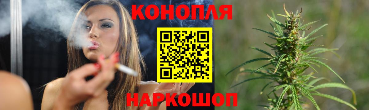 Каннабис SATIVA & INDICA Кировск